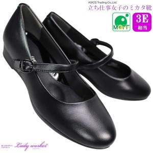 パンプス アシックス 商事 レディワーカー LO-17560 黒 3cmヒール ウェッジソール ストラップ レディース シューズ 靴 婦人靴 Lady worker asics trading