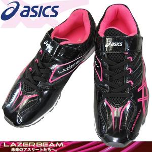 アシックス レーザービーム asics LAZERBEAM SA-MG TKB206-9019 黒/ピンク ジュニア キッズ スニーカー マジックテープ TKB-206 ランニング 軽量