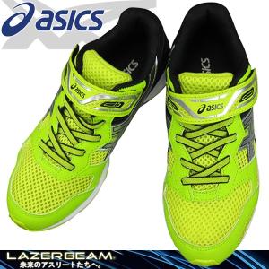 アシックス レーザービーム asics LAZERBEAM RB-MG TKB208 8993 ライム/シルバー キッズ スニーカー ジュニアランニングシューズ TKB-208