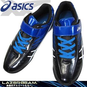 アシックス レーザービーム asics LAZERBEAM BB-MG TKB306 9042 ブラック/ブルー ジュニア スニーカー トレーニングシューズ マルチパーパスモデル TKB-305