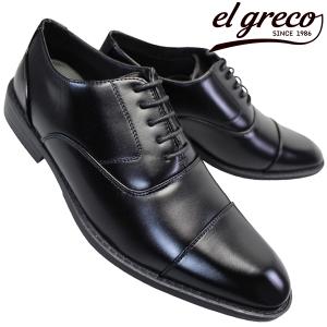 ビジネスシューズ エルグレコ el greco ER1291 ブラック 25cm〜28cm メンズ ビジネス靴 紐靴 紳士靴 3E ゆったり