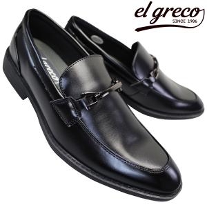 ビジネスシューズ エルグレコ ER1295 ブラック 25cm〜28cm メンズ ビジネス靴 紐なし靴 紳士靴 ビットローファー スリッポン 3E