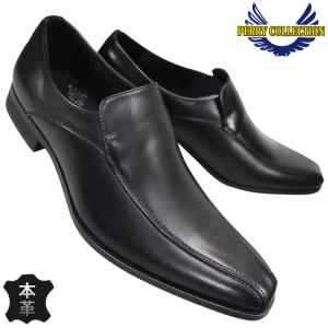 madras（マドラス） 2足セットで15180円 ペリーコレクション ビジネス