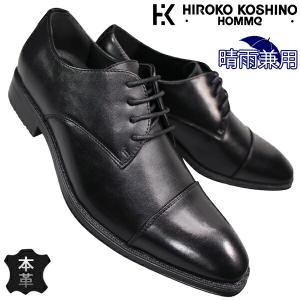 U.P renoma ビジネスシューズ UPレノマ 9103 ブラック ダークブラウン