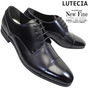 ルーテシア LUTECIA LU7106 3E メンズ ビジネスシューズ ドレスシューズ 紳士靴 黒靴 革靴 紐靴 日本製 LU-7106｜shoeparkkaminari