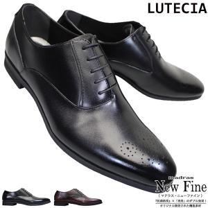 ルーテシア LUTECIA LU7110 3E ゆったり 幅広 メンズ ビジネスシューズ ドレスシューズ 紳士靴 黒靴 革靴 紐靴 日本製 LU-7110