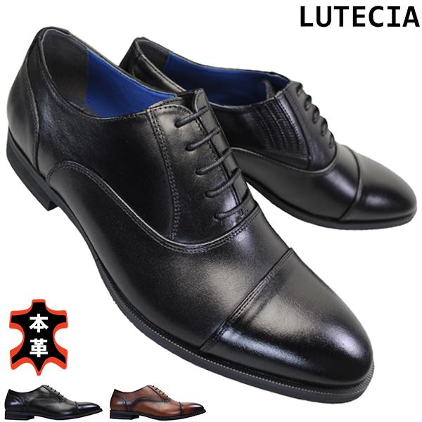 ルーテシア ビジネスシューズ LU7805 ブラック ブラウン 25cm〜27cm 黒靴 3E メン...