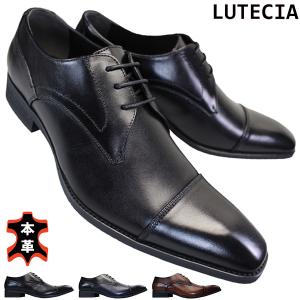 ルーテシア ビジネスシューズ LU7808 ブラック ブラック/ネイビー ブラウン 25.5cm〜27cm メンズ ドレスシューズ 紳士靴 黒靴 革靴 紐靴 3E マドラス社｜靴ショップやまう