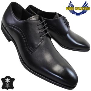 madras（マドラス） MK ミッシェルクラン ビジネスシューズ メンズ