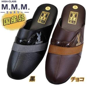 エムスリー M-THREE MMM 305 黒 チョコ メンズ 防寒サンダル ヘップ サンダル つっかけ 紳士靴 冬靴 合成皮革 日本製 3E eee