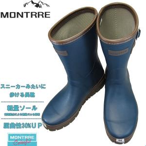 モントレ MONTRRE LB-107 ブルー 女性用 長靴 ラバーブーツ レディース レインブーツ ILB-1070