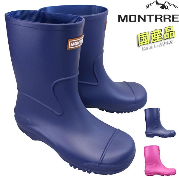 アキレス モントレ 長靴 キッズ MONTRRE 107 ブルー ピンク 14.0cm〜21.0cm...