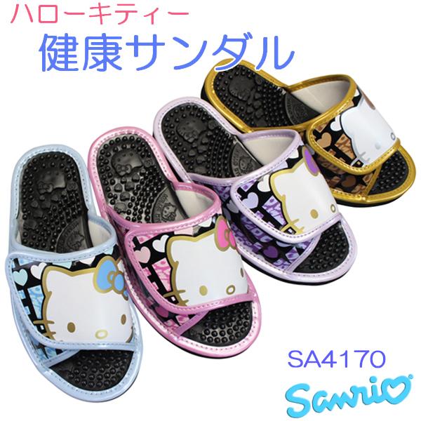 サンリオ SANRIO 健康サンダル ハローキティ SA4170 サックス ピンク パープル ゴール...