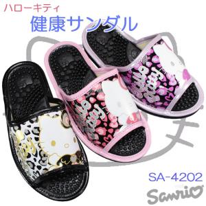 健康サンダル サンリオ ハローキティ SA4202 Mサイズ Lサイズ レディース サンダル 履きやすい 室内履き スリッパ 靴 合成皮革 KTレオパード キティ健康