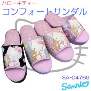 サンリオ SANRIO SA-04766 ハローキティ レディース 各色 サンダル スリッパ 屋内シューズ 履きやすい靴 HELLO KITTY SA04766 キティちゃんのサンダル