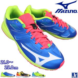ミズノ スピードマッハジュニア スニーカー K1GC2022 キッズ 21.0cm〜25.0cm