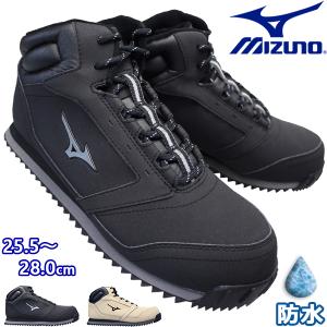 ミズノ 防水ウォーキングシューズ B1GA2202 スノースケープ2 25.5cm〜28cm メンズ ハイカットスニーカー スノーシューズ ウィンターシューズ 紐靴