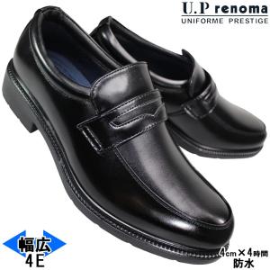 U.P renoma UPレノマ ビジネスシューズ メンズ ユーピーレノマ 防水
