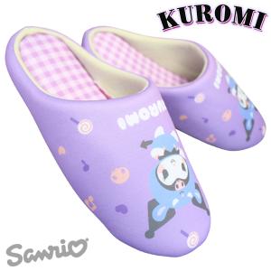 スリッパ クロミ 260424 レディース パープル 22〜24cm キャラクタースリッパ ニットスリッパ 室内履き ルームシューズ