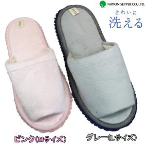 スリッパ 洗えるモップスリッパ ピンクM/グレーL ルームシューズ リラクシンホーム