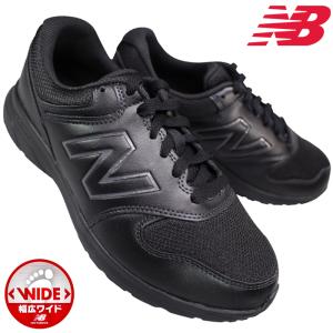 New Balance ニューバランス ウォーキングシューズ スニーカー New Balance ニューバランス ウォーキングシューズ スニーカー