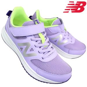 ニューバランス スニーカー New Balance YT570 LL3 パープル 18cm〜24.5cm キッズ ジュニア シューズ 子供靴 運動靴 マジックテープ｜shoeparkkaminari