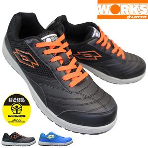 ロットワークス LW-S7007 メンズ プロテクティブスニーカー プロスニーカー 安全靴 作業靴 ...