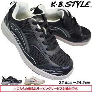 レディース スニーカー KB.STYLE ケービースタイル 55215 ブラック ベージュ サイドファスナー 紐靴 軽量 ジョギング ランニング シューズ KBスタイル