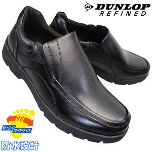 ウォーキングシューズ メンズ スリッポン ダンロップ DL4247 ブラック 黒 紳士靴 本革 4E 幅広 防水 滑りにくい DUNLOP ダンロップリファインド DL-4247