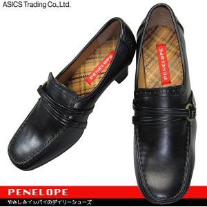 asics trading PENELOPE ペネローペ PN-66550 ブラック レディース カジュアルシューズ 婦人靴 アシックス 商事 ペネロペ