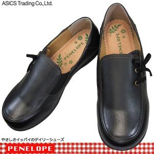 asics trading PENELOPE ペネローペ PN-68680 黒 レディースカジュアルシューズ アシックス 商事 黒靴 ペネロペ