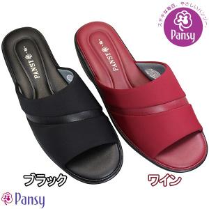 パンジー サンダル レディース 6632 婦人靴 前開き ヘップ つっかけ 靴 パンジーサンダル PANSY 【送料無料（北海道・沖縄を除く）】