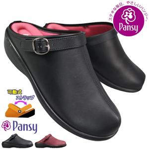 パンジー Pansy 6861 レディース サンダル サボサンダル クロッグサンダル ストラップサンダル ヘップサンダル ミュール【送料無料（北海道・沖縄を除く）】