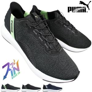 PUMA（プーマ） メンズ レディース スリッポン ソフトライド