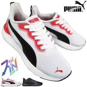 PUMA（プーマ） ハンズフリーシューズ スリッポンスニーカー 400944-01