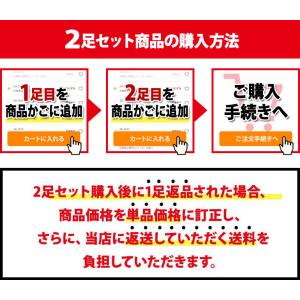 【ウィルソン 2足セット】Wilson ビジネ...の詳細画像2