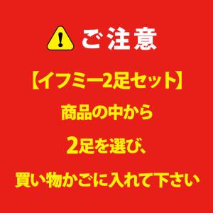 【イフミー2足セット】上履き スニーカー うわ...の詳細画像2