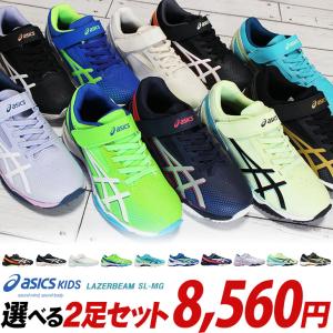 shoeparkkaminari_setlzb-000050-0000