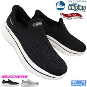 SKECHERS（スケッチャーズ） ハンズフリーシューズ スリップインズ