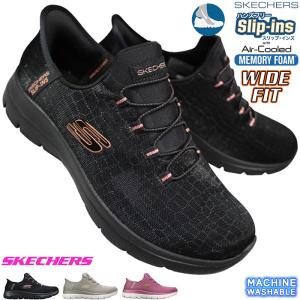 SKECHERS ハンズフリーシューズ スケッチャーズ スリップインズ