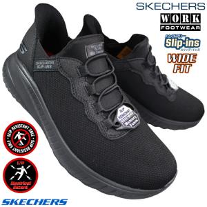 SKECHERS（スケッチャーズ） スリップインシューズ ハンズフリー