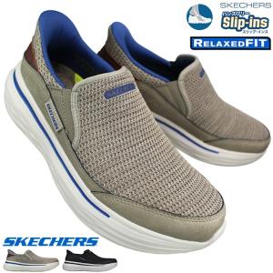 SKECHERS（スケッチャーズ） ハンズフリーシューズ スリップインズ