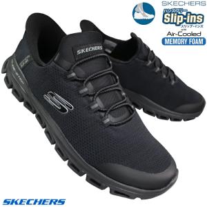 SKECHERS（スケッチャーズ） スリップインシューズ ハンズフリー