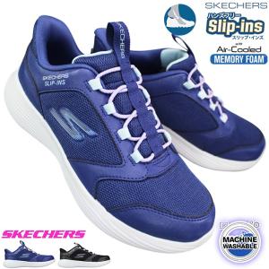 SKECHERS（スケッチャーズ） ハンズフリースニーカー スリップインズ