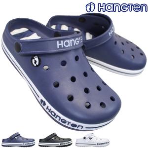 ハンテン HANGten DS-HT2095 メンズ クロッグサンダル サボサンダル カジュアルシューズ EVAクロッグ ハンテンサンダル
