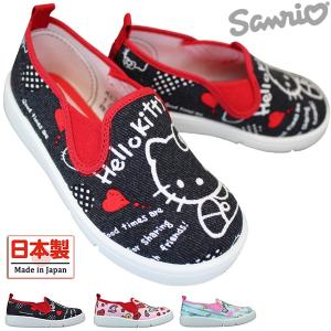 サンリオ Sanrio P069 ハローキティ マイメロディ シナモロール サンリオキャラクター キッズスニーカー キッズシューズ スリッポン 子供靴 女の子 キャンバス Snro 0000 靴ショップやまう 通販 Yahoo ショッピング
