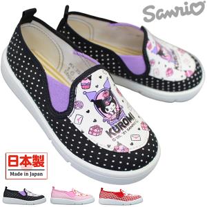 Sanrio 子ども用スニーカー スリッポンの商品一覧 キッズ ジュニアシューズ 子ども服 シューズ ベビー キッズ マタニティ 通販 Yahoo ショッピング
