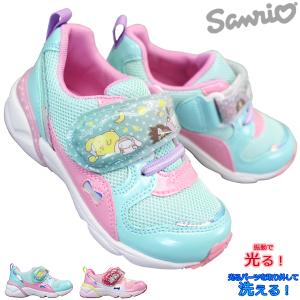 光るスニーカー サンリオ sanrio 光る靴 SA C019 ミント ピンク 15cm〜19cm キッズ ベビー LEDシューズ 子供靴