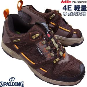 Achilles アキレス SPALDING スポルディング ON-146 ダークブラウン メンズスニーカー アウトドアシューズ 防水 4E 幅広 ワイド ノルディック ウォーキング