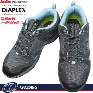 SPALDING ON-149 グレー スポルディング ON149 レディース ディアプレックス 防水 トレッキングシューズ 3E 幅広 ノルディックウォーキング DIAPLEX OIN-1490